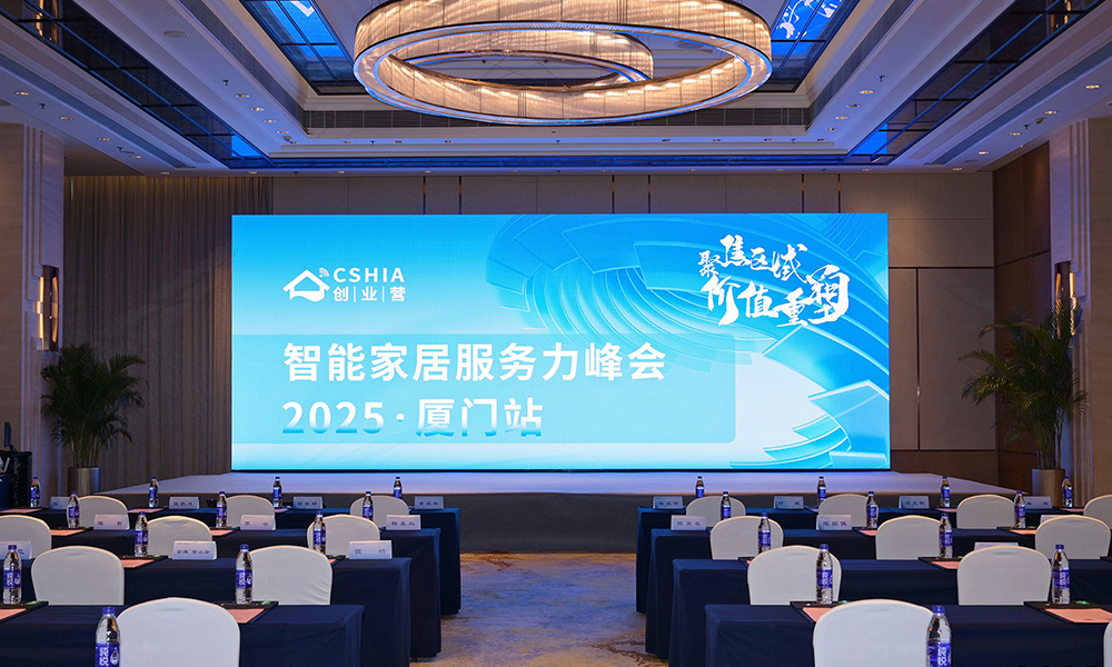 佳普乐闪耀智能峰会：智能卫浴3.0解锁家居生活零感未来